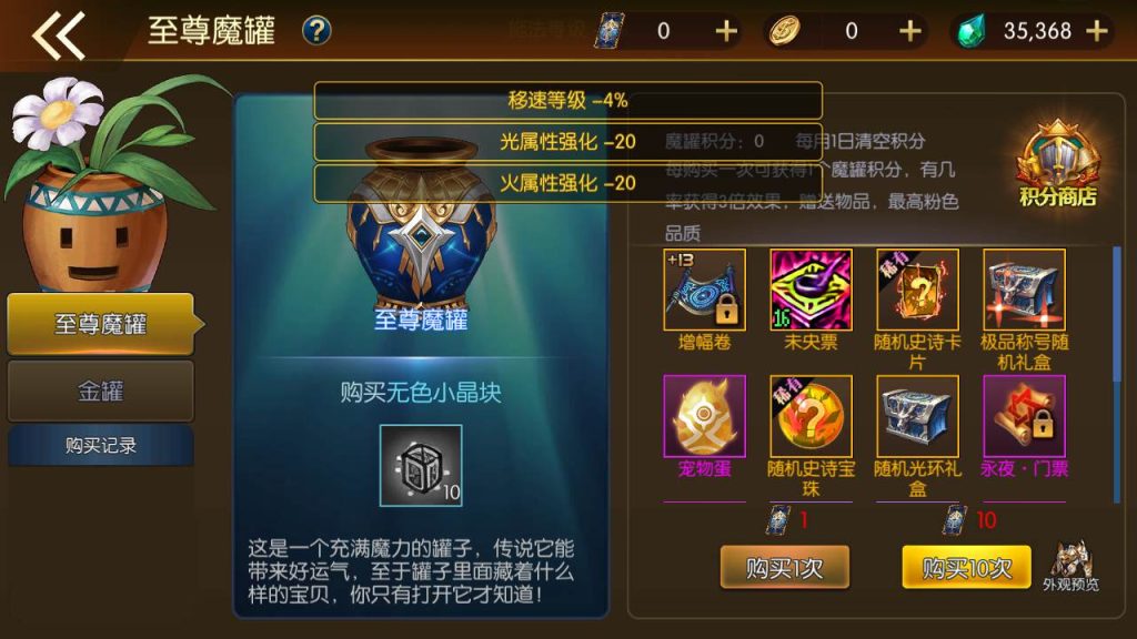 20250217210800861-MuMu20231022042654_syymw.com_