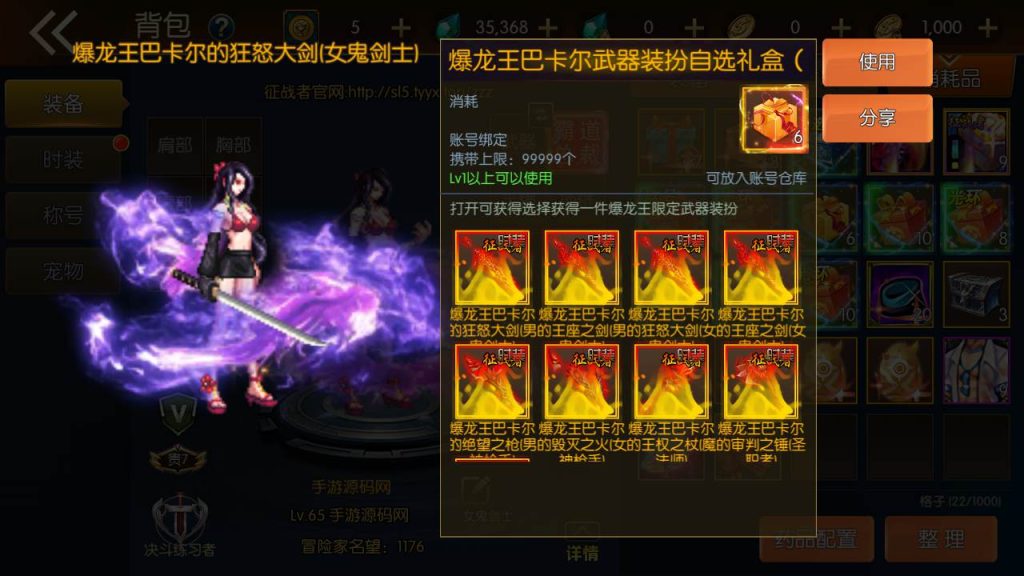 20250217210801526-MuMu20231022042246_syymw.com_