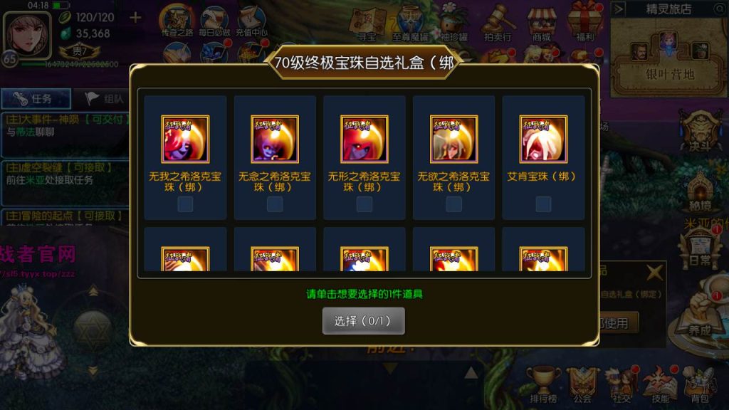 20250217210801293-MuMu20231022041826_syymw.com_