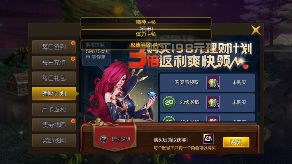 20250217210802274-MuMu20231022042636_syymw.com_