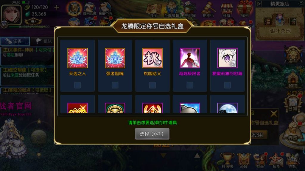 20250217210805752-MuMu20231022041854_syymw.com_