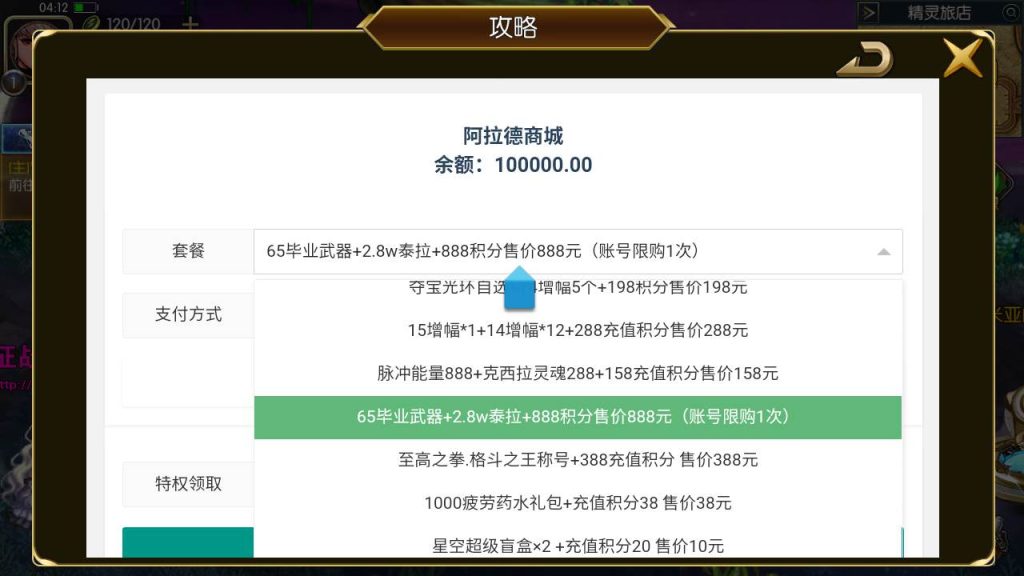 20250217210808559-MuMu20231022041249_syymw.com_