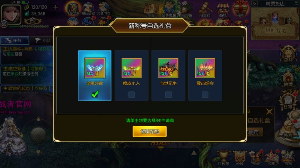 20250217210808485-MuMu20231022041837_syymw.com_