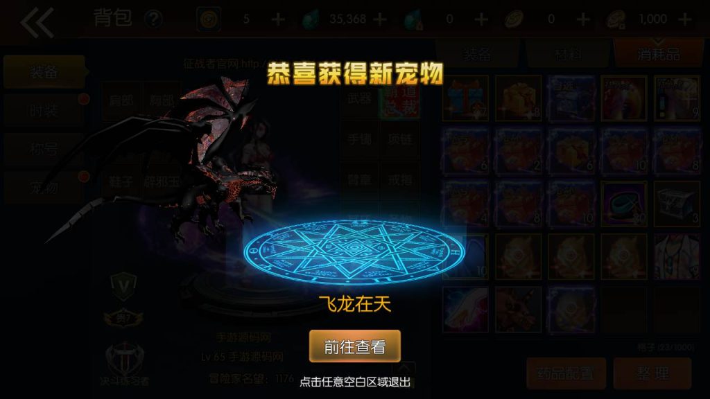 20250217210809284-MuMu20231022042303_syymw.com_