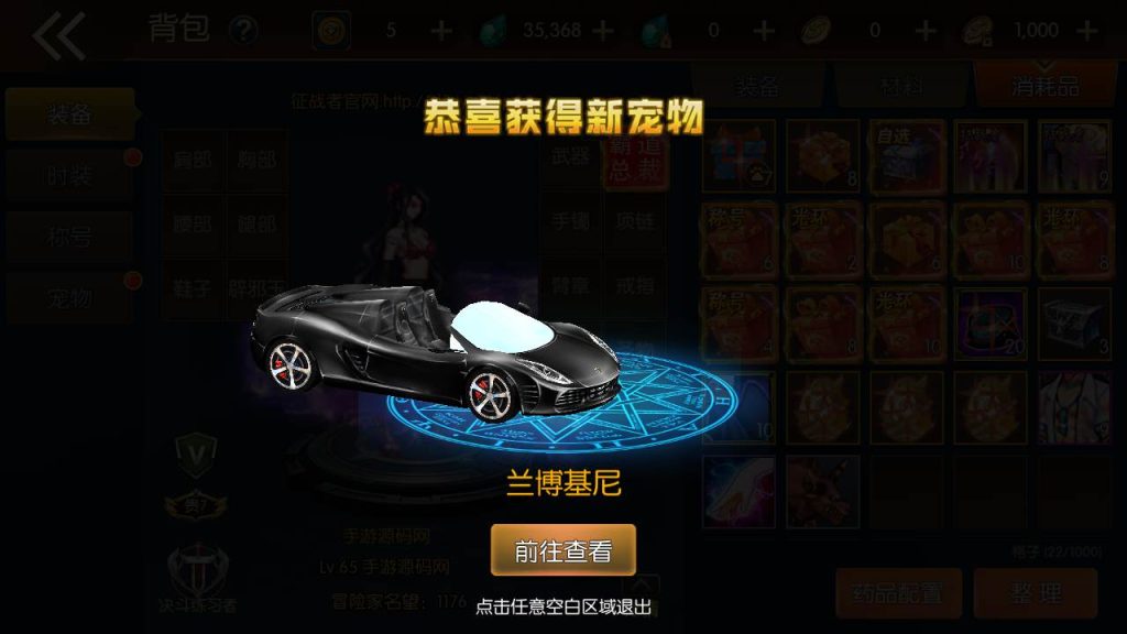 20250217210811301-MuMu20231022042308_syymw.com_