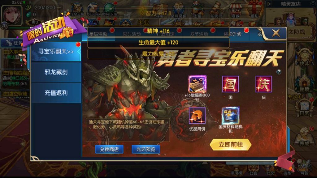 20250217211629565-MuMu20231022050311_syymw.com_