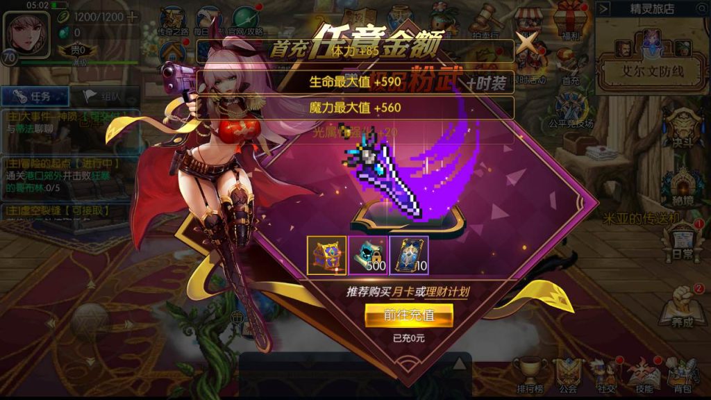 20250217211632132-MuMu20231022050303_syymw.com_