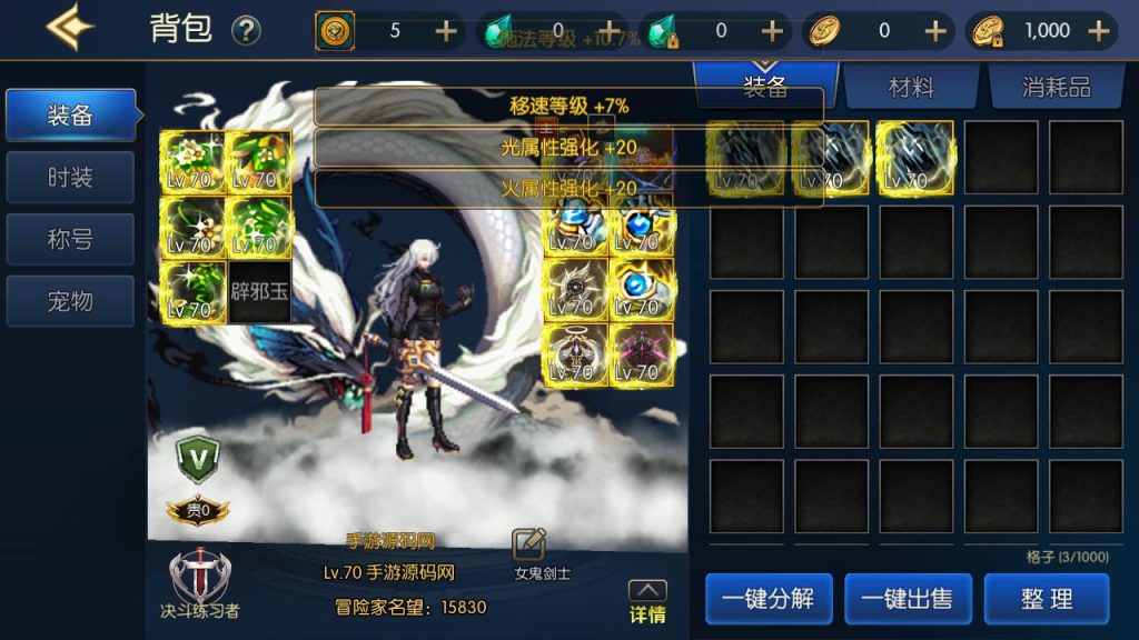 20250217211633670-MuMu20231022050327_syymw.com_