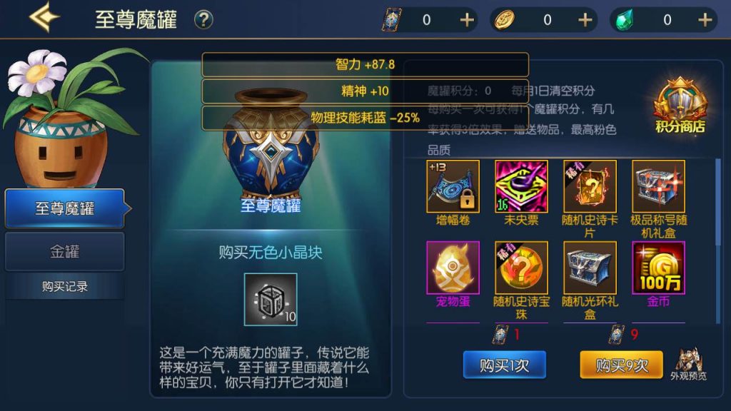 20250217211635296-MuMu20231022050141_syymw.com_