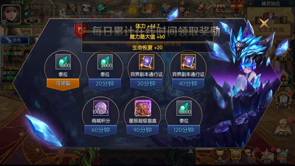 20250217211635940-MuMu20231022050256_syymw.com_