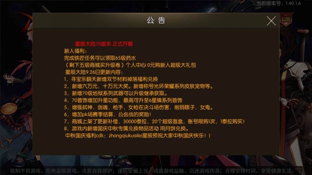 20250217211639686-MuMu20231022044255_syymw.com_