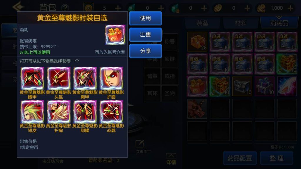 20250217211642229-MuMu20231022045758_syymw.com_