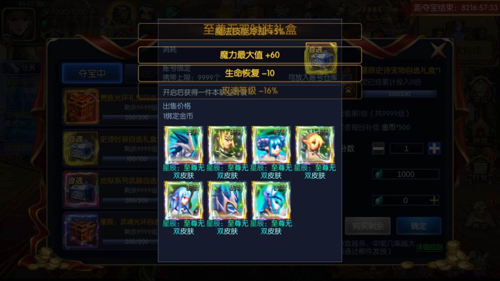 20250217211642169-MuMu20231022050227_syymw.com_