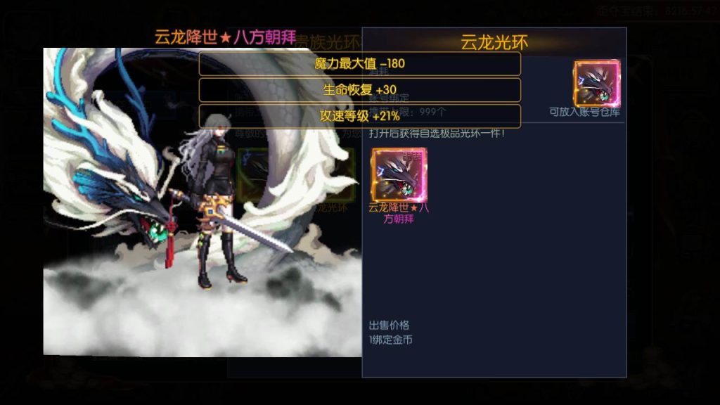 20250217211646664-MuMu20231022050213_syymw.com_