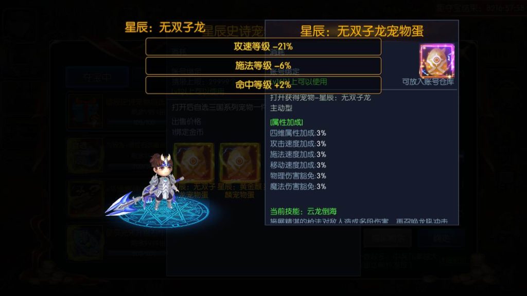 20250217211649709-MuMu20231022050201_syymw.com_