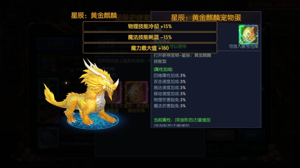 20250217211649642-MuMu20231022050158_syymw.com_