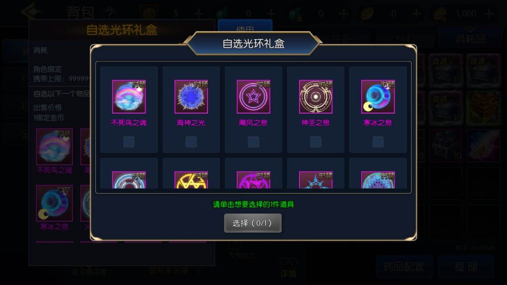 20250217211649529-MuMu20231022045831_syymw.com_