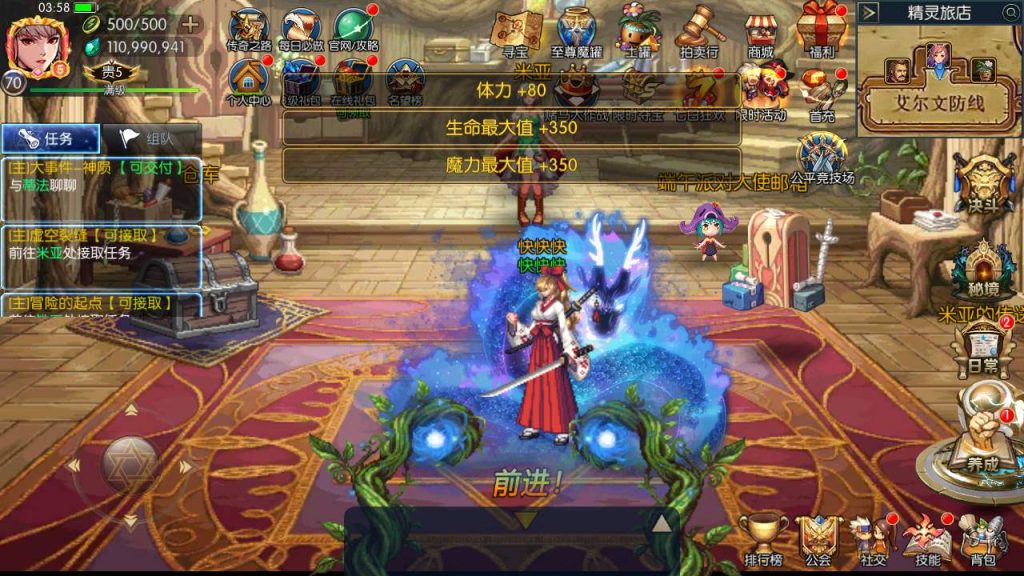 20250217211829163-MuMu20231112035902_syymw.com_