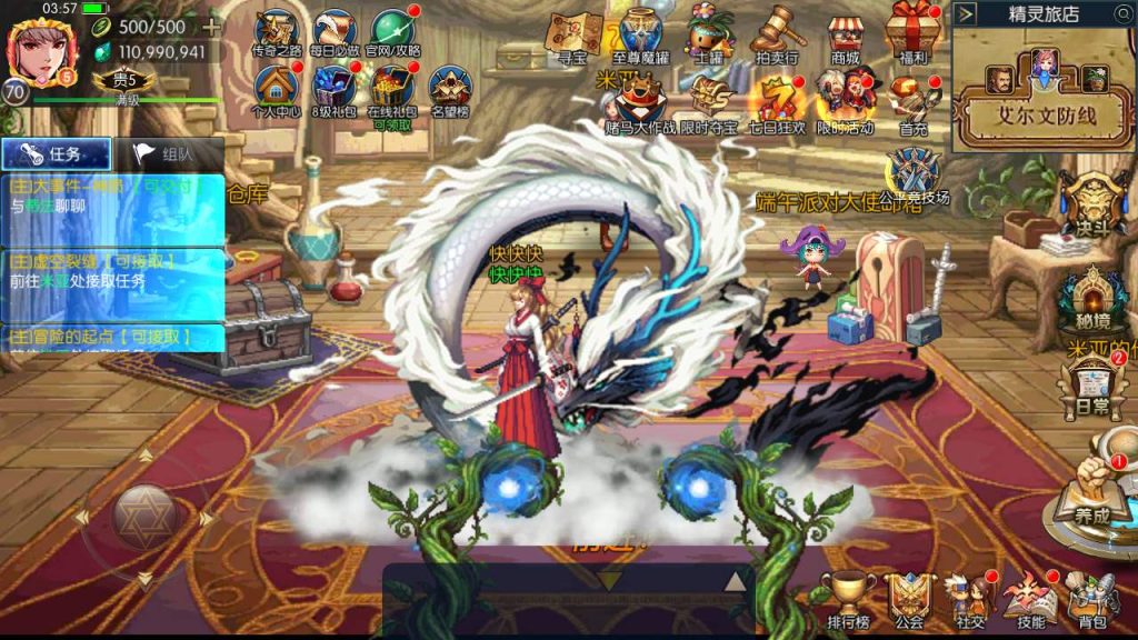 20250217211829207-MuMu20231112035753_syymw.com_-1