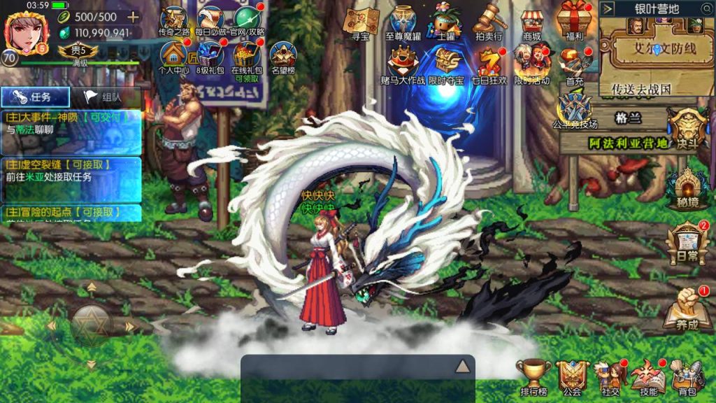 20250217211830622-MuMu20231112040002_syymw.com_