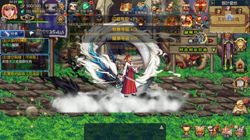 20250217211832608-MuMu20231112035927_syymw.com_