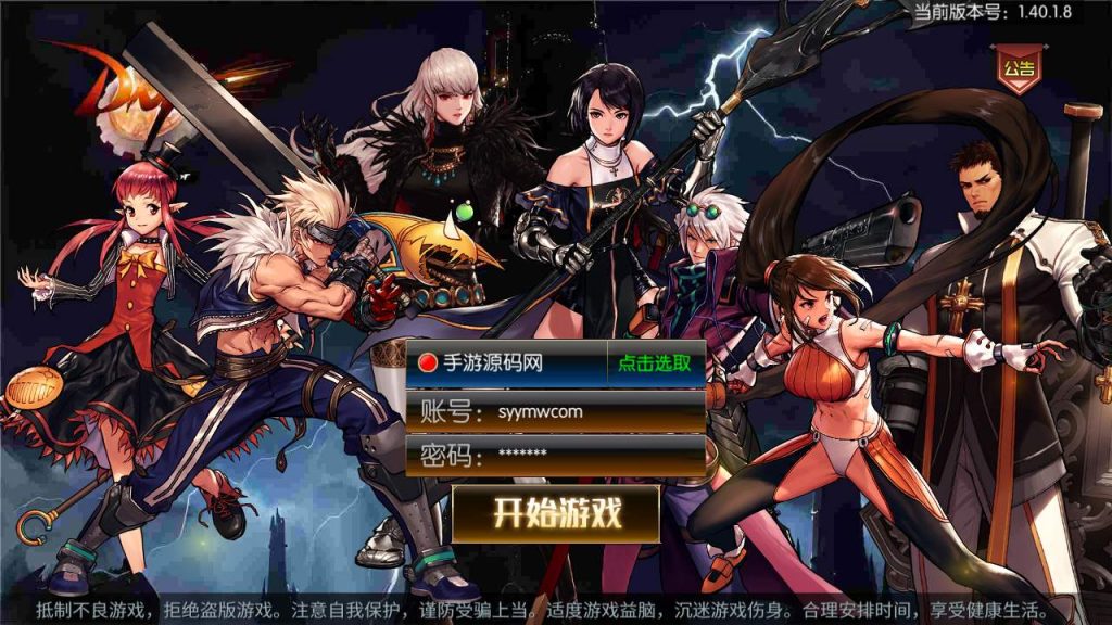 20250217211833395-MuMu20231112025324_syymw.com_