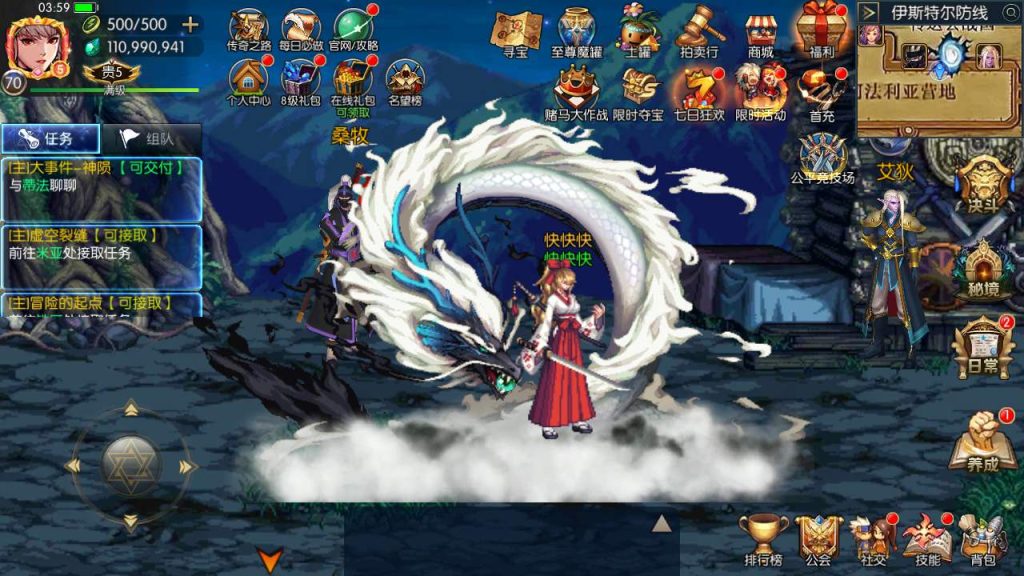 20250217211833891-MuMu20231112040020_syymw.com_