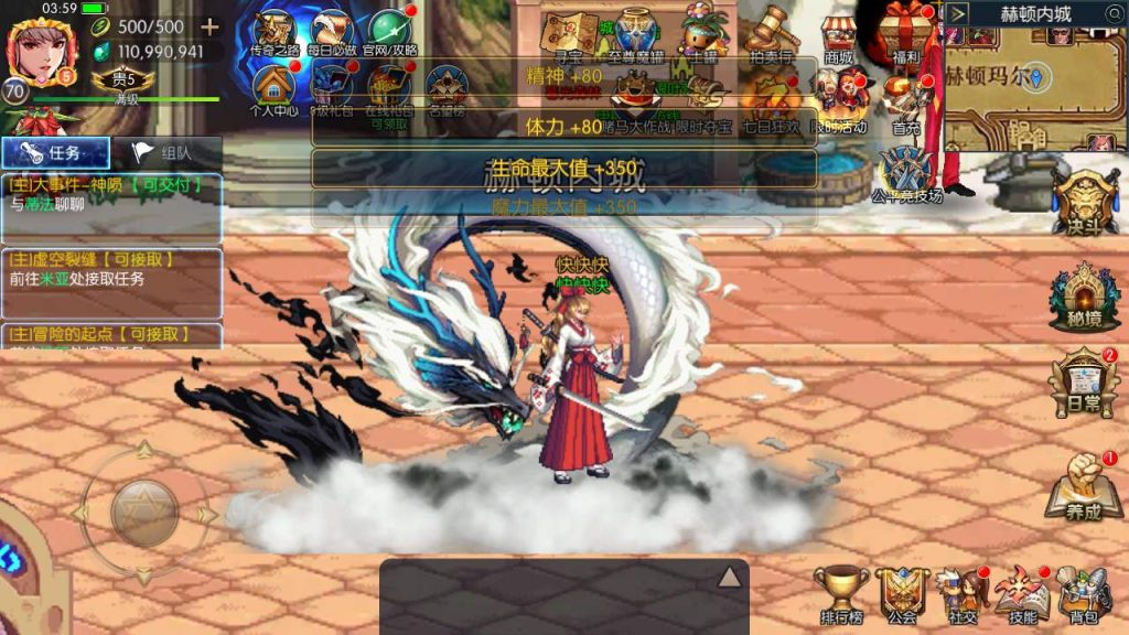 20250217211833604-MuMu20231112035938_syymw.com_