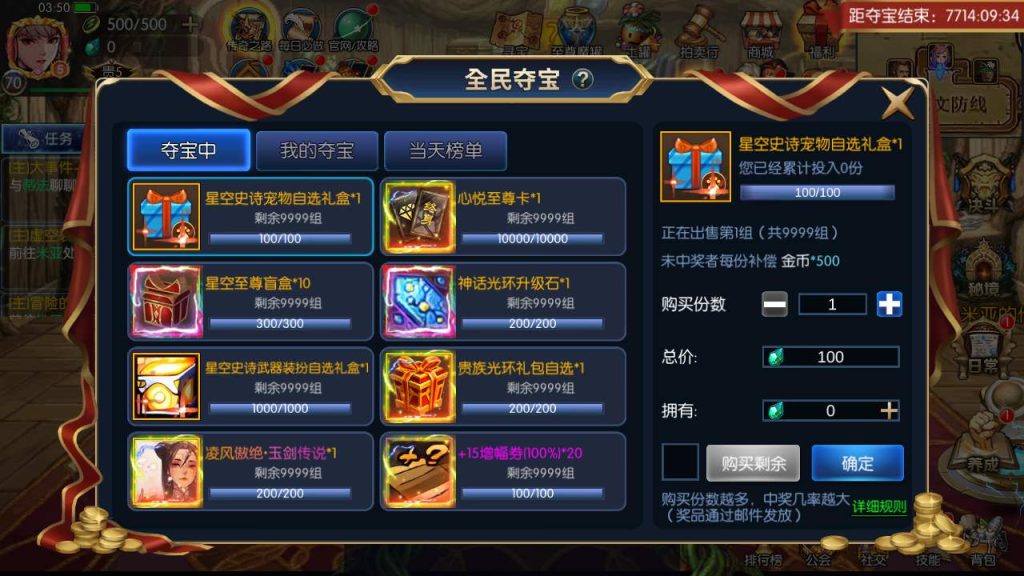 20250217211836214-MuMu20231112035026_syymw.com_