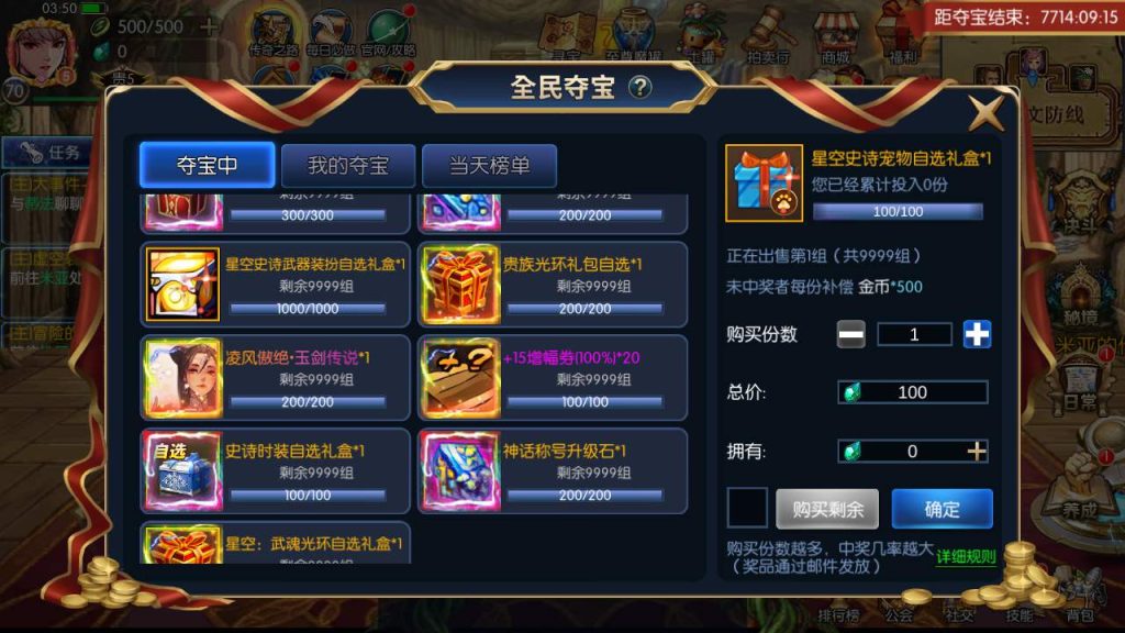 20250217211836294-MuMu20231112035044_syymw.com_