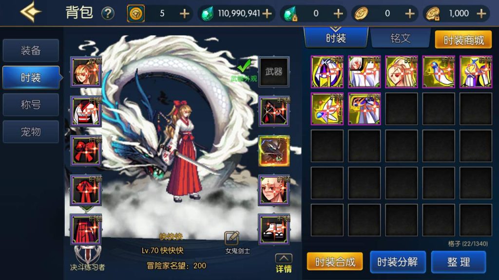 20250217211839155-MuMu20231112035745_syymw.com_