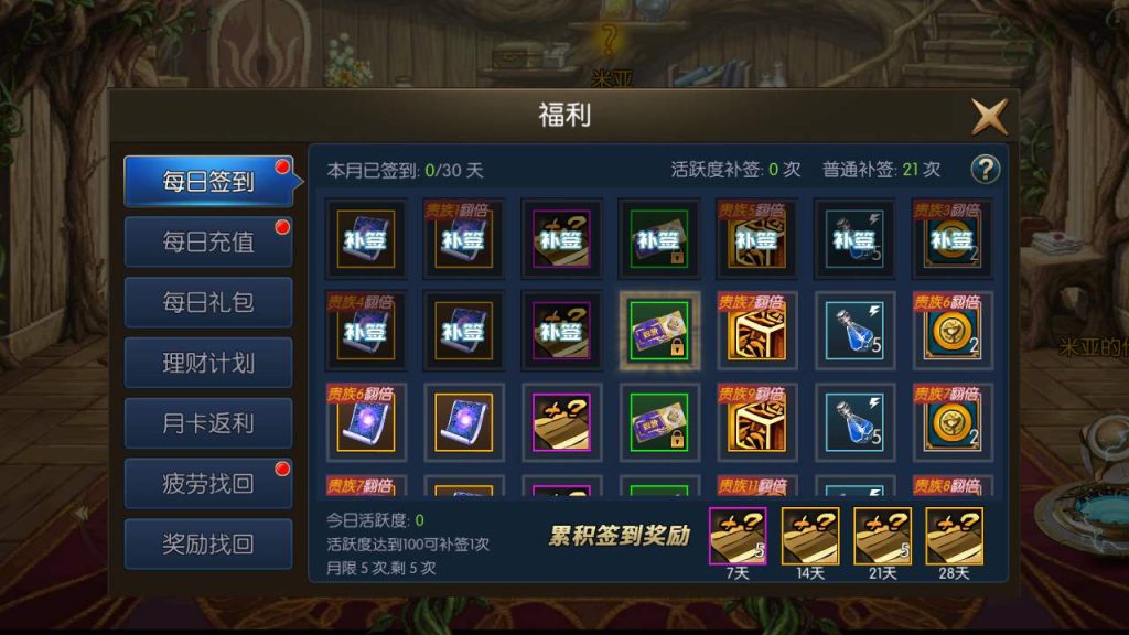 20250217211842655-MuMu20231112035536_syymw.com_