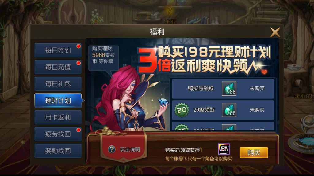 20250217211843816-MuMu20231112035450_syymw.com_