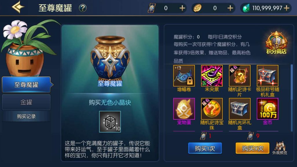 20250217211845852-MuMu20231112035543_syymw.com_