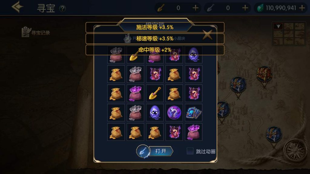 20250217211850702-MuMu20231112040210_syymw.com_