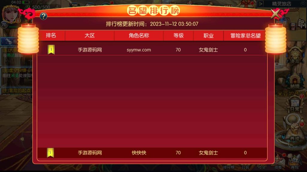 20250217211851715-MuMu20231112040237_syymw.com_