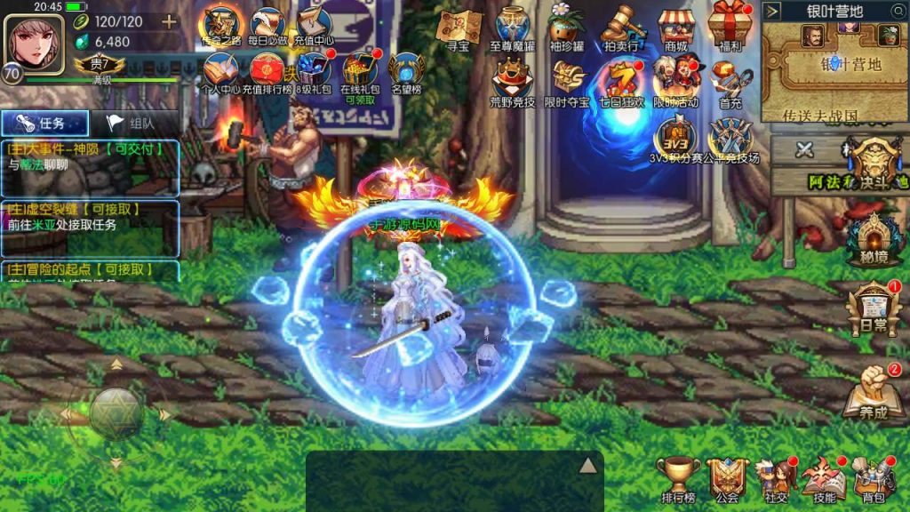 20250217212036619-MuMu20231116204612_syymw.com_