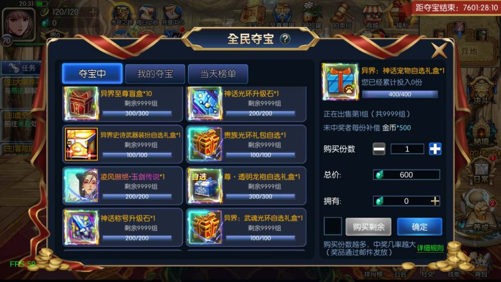 20250217212043861-MuMu20231116203148_syymw.com_