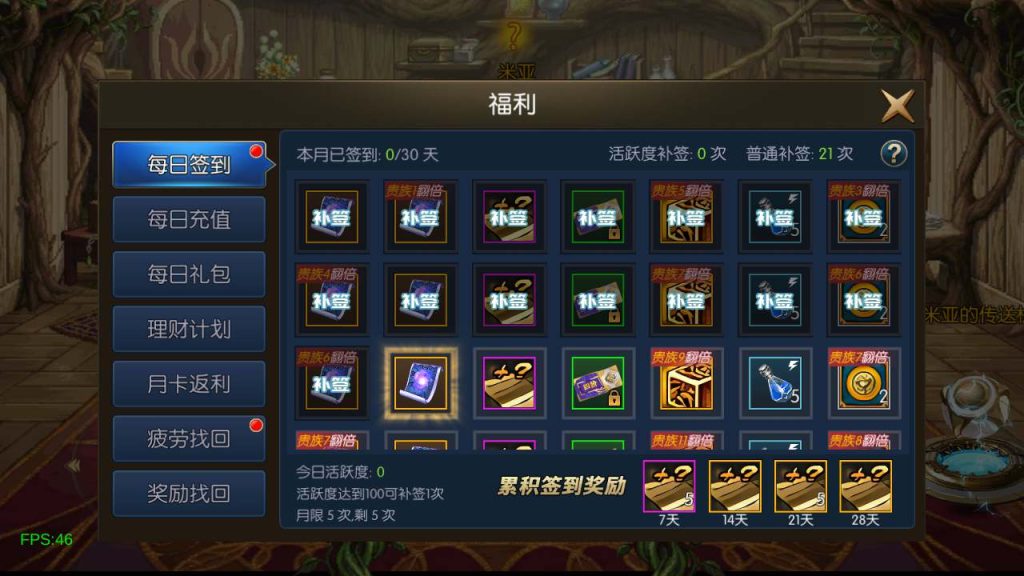 20250217212048879-MuMu20231116203125_syymw.com_