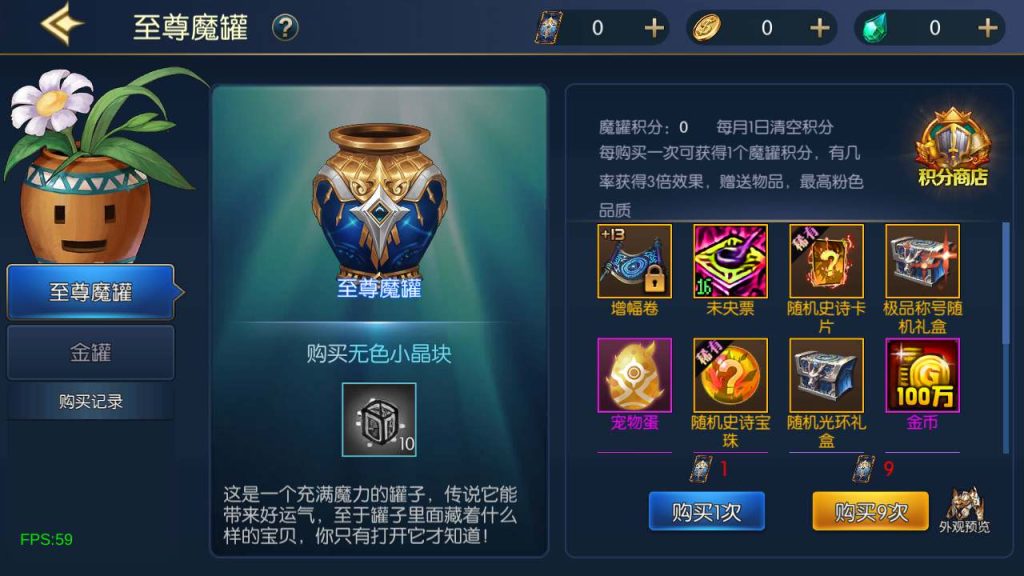 20250217212049671-MuMu20231116203131_syymw.com_