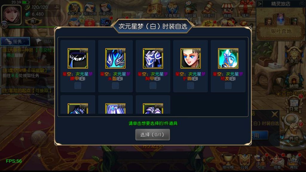 20250217212050670-MuMu20231116203951_syymw.com_