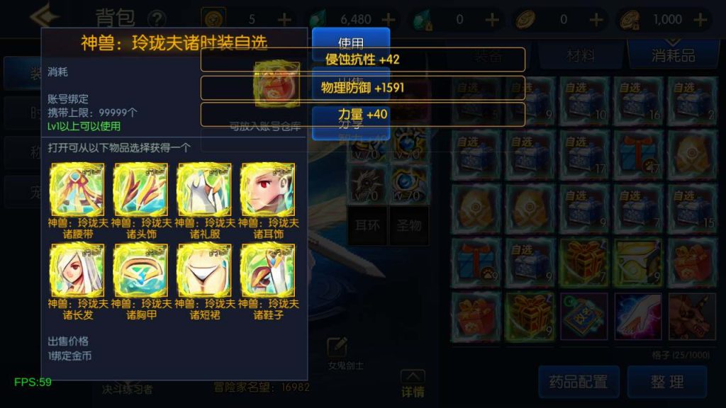 20250217212053754-MuMu20231116204851_syymw.com_