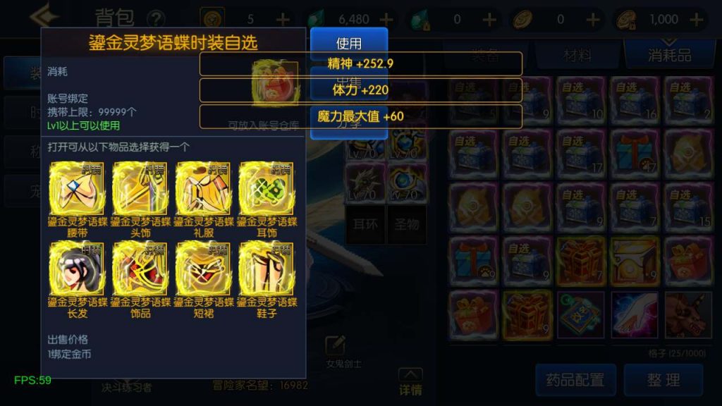 20250217212053567-MuMu20231116204846_syymw.com_