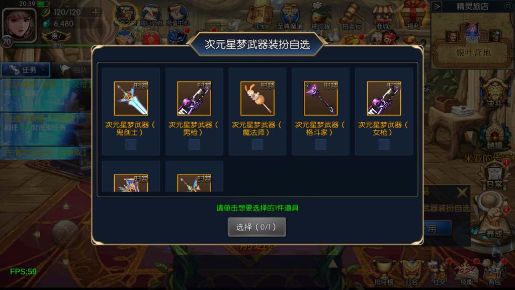 20250217212056230-MuMu20231116203937_syymw.com_