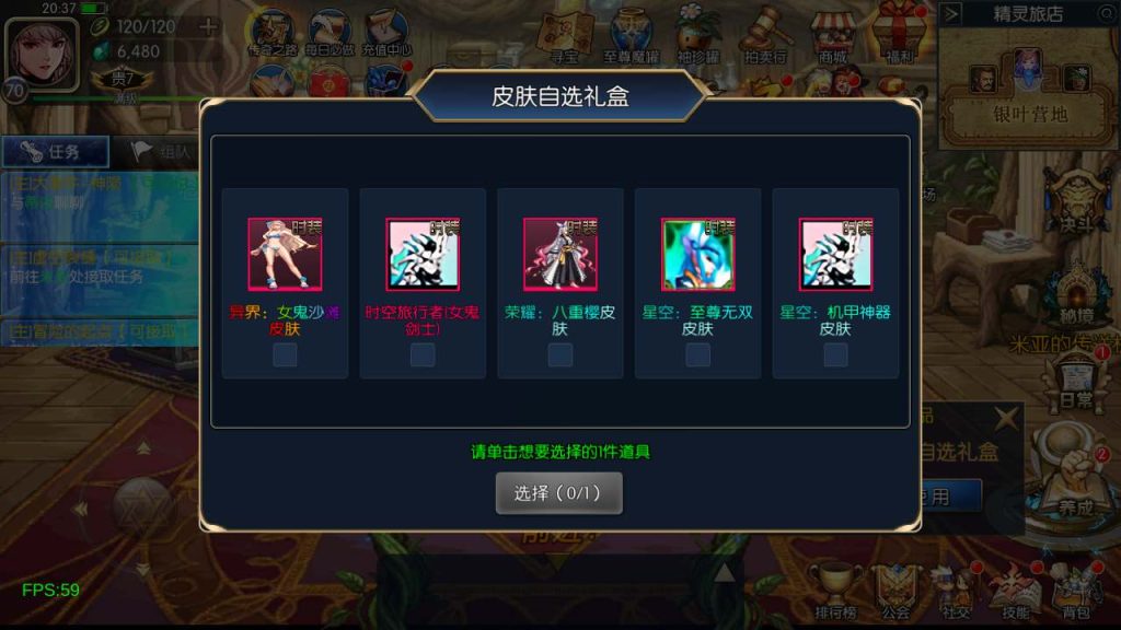 20250217212057412-MuMu20231116203746_syymw.com_