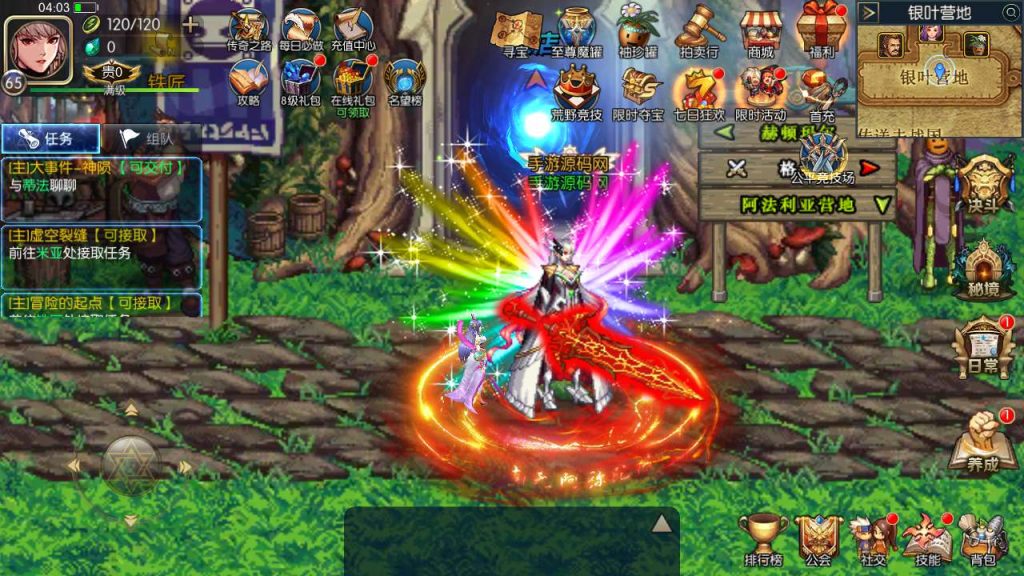 20250217212242799-MuMu20231117040402_syymw.com_