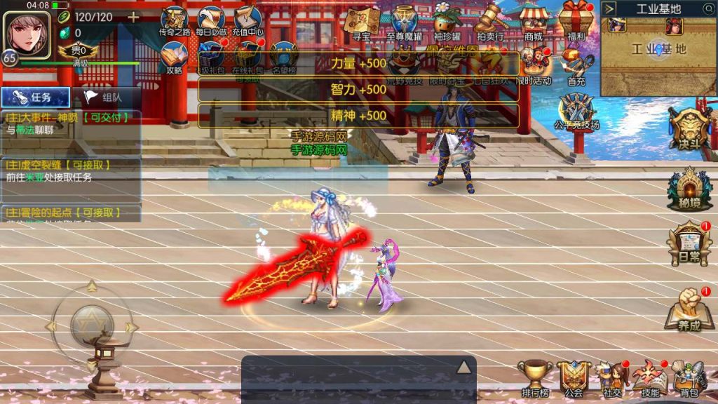 20250217212249217-MuMu20231117040850_syymw.com_