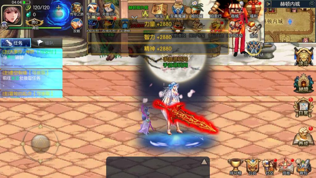 20250217212253762-MuMu20231117040448_syymw.com_