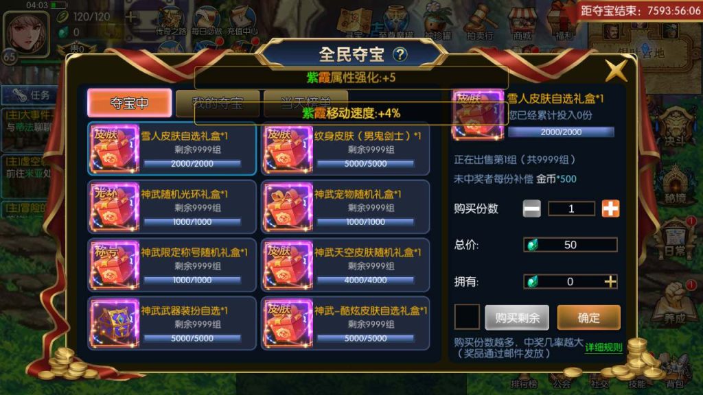 20250217212253553-MuMu20231117040351_syymw.com_