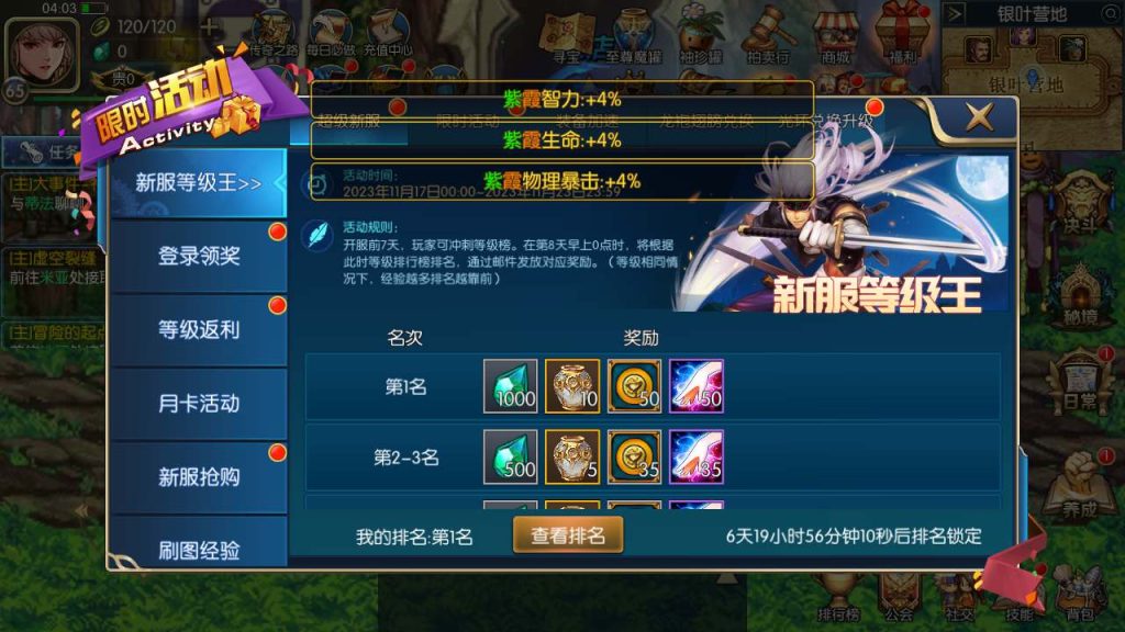 20250217212254504-MuMu20231117040347_syymw.com_